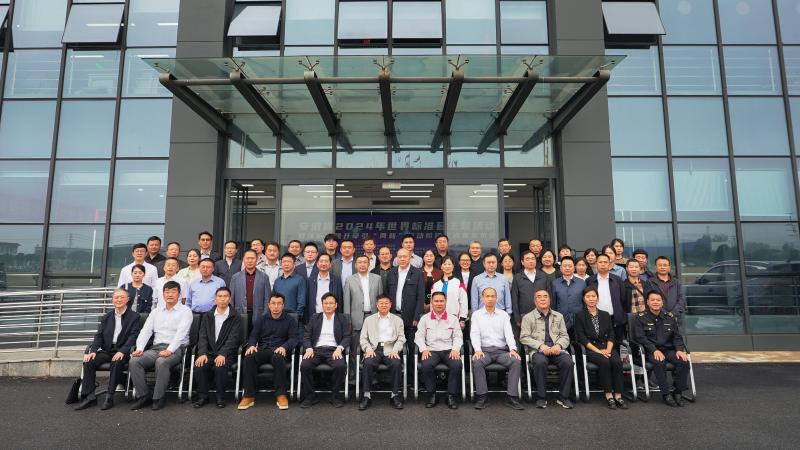 安徽省2024年世界標準日主題活動暨以標準提升牽引“兩新”行動階段性成果發布會在蕪召開